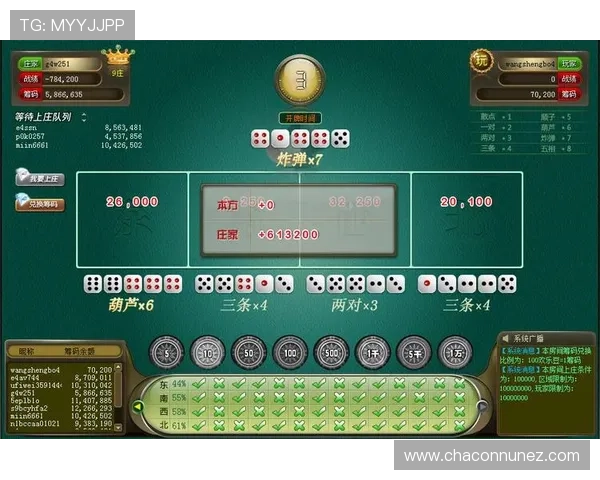 百家乐幸运6规则详尽讲解适合新手快速入门的实用指南